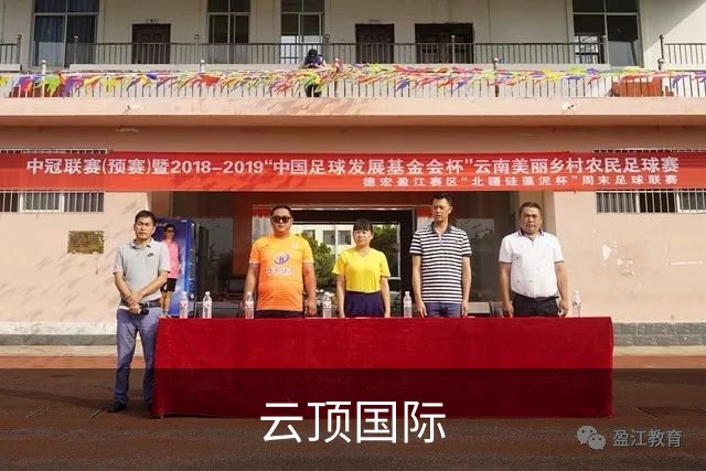 云顶国际公司介绍